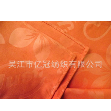 吴江市亿冠纺织有限公司-超细纤维沙滩巾